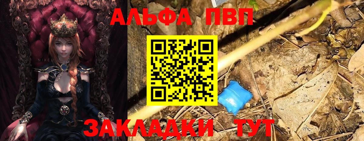А ПВП СК Новокубанск