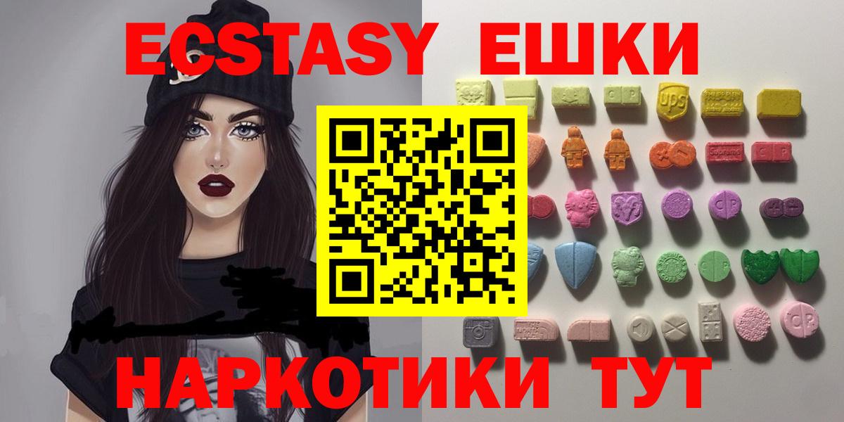 закладка  Экстази Дубай  Экстази TESLA  Вход с VPN  Новокубанск 