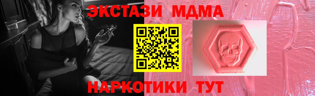 Экстази louis Vuitton Новокубанск
