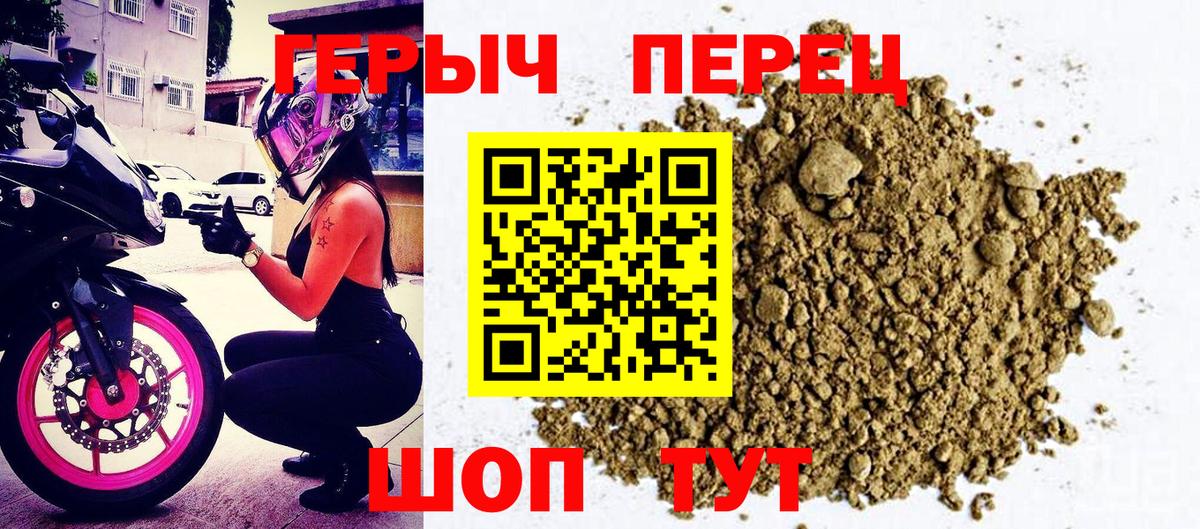Героин гречка  Героин  Новокубанск  Вход с VPN 