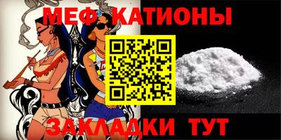mdma Севастополь