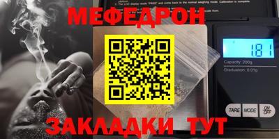 бутират Северобайкальск