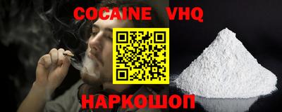бутират Северобайкальск