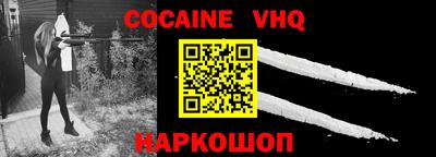 mdma Севастополь