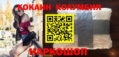 mdma Севастополь