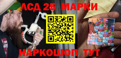 бутират Северобайкальск