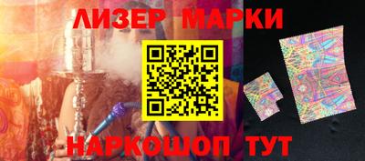 бутират Северобайкальск