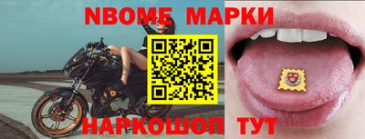 бутират Северобайкальск