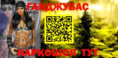 бутират Северобайкальск