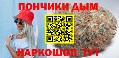 mdma Севастополь