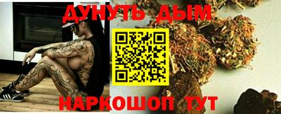 бутират Северобайкальск
