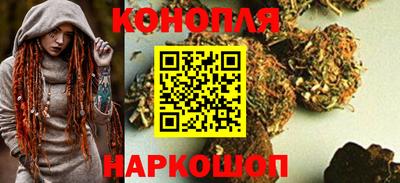 бутират Северобайкальск