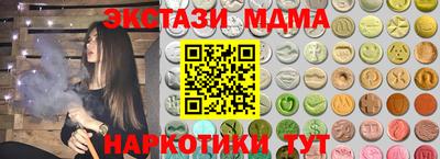 бутират Северобайкальск