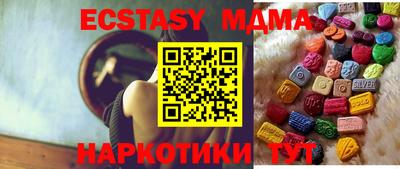экстази Свободный