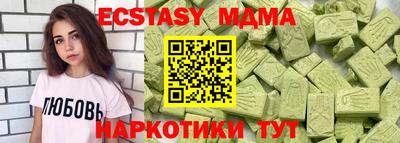 mdma Севастополь