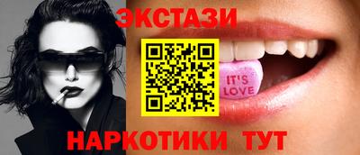 mdma Севастополь