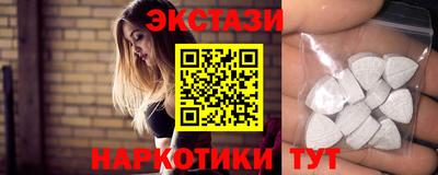 mdma Севастополь