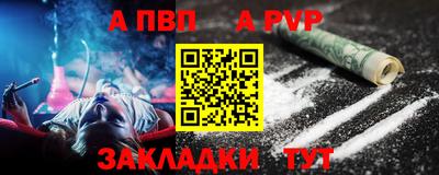 mdma Севастополь