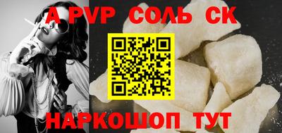 mdma Севастополь