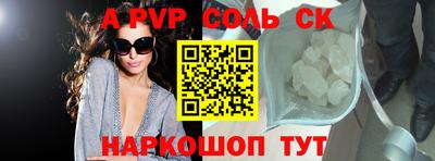 mdma Севастополь