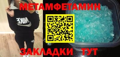 mdma Севастополь