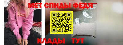 бутират Северобайкальск