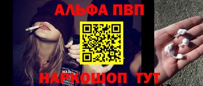 бутират Северобайкальск