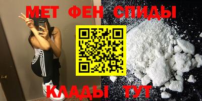 бутират Северобайкальск