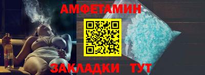 mdma Севастополь