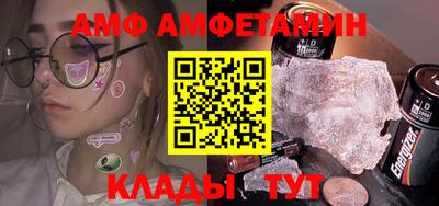 mdma Севастополь