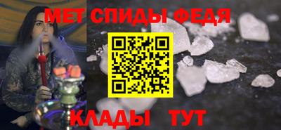mdma Севастополь