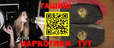бутират Северобайкальск