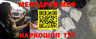 mdma Севастополь