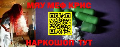 бутират Северобайкальск