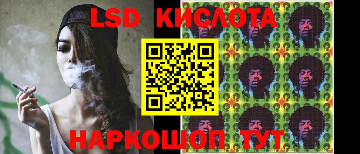 Мефедрон Новокубанск