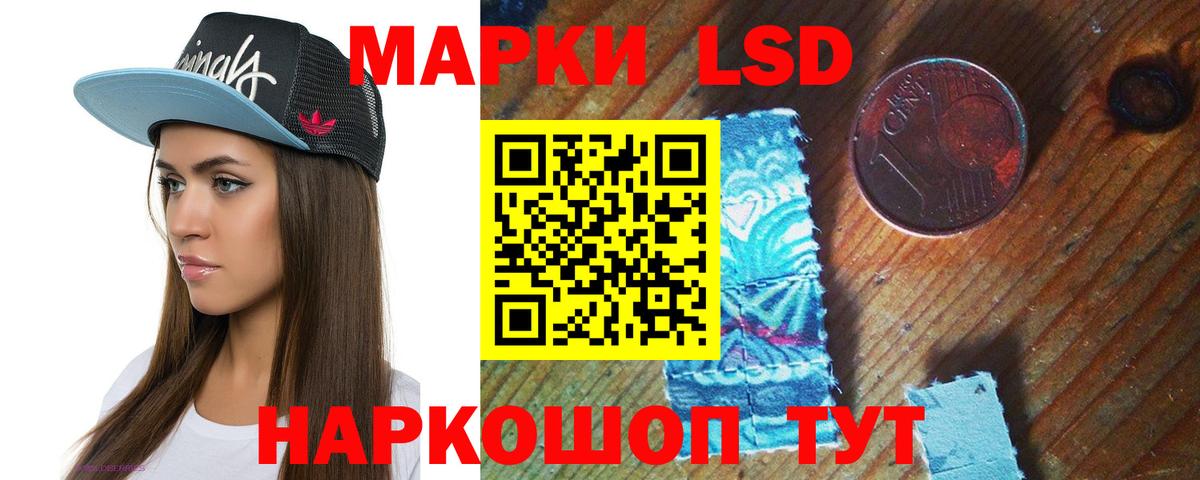 LSD-25 экстази ecstasy  Вход с VPN  Лсд 25 экстази  LSD-25 экстази ecstasy  Новокубанск 