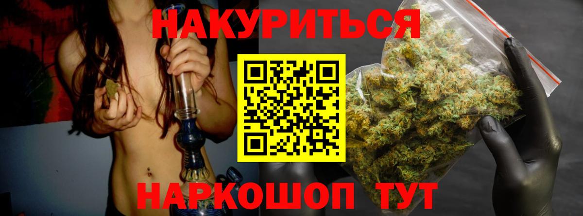 Новокубанск  Марихуана AK-47  Бошки Шишки SATIVA & INDICA  Бошки марихуана VHQ  МАРИХУАНА ГИДРОПОН  Вход с VPN 
